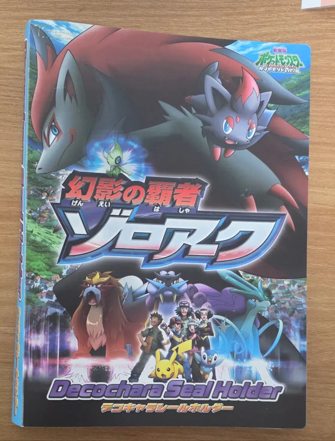 thumbnail-4